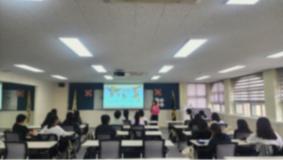 지역사회 환경 문제 해결을 위한 외부전문가 특강 실시 [기사 캡처]